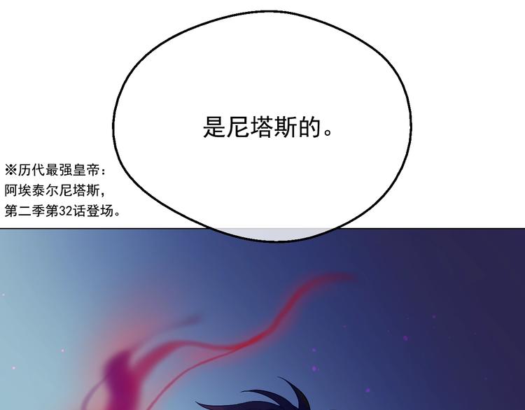 某天成为公主韩漫全集-第13话 塔里的老鼠无删减无遮挡章节图片 