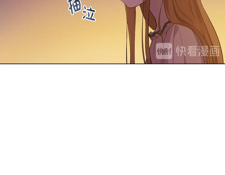 某天成为公主韩漫全集-第13话 塔里的老鼠无删减无遮挡章节图片 