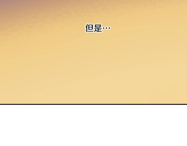 某天成为公主韩漫全集-第13话 塔里的老鼠无删减无遮挡章节图片 