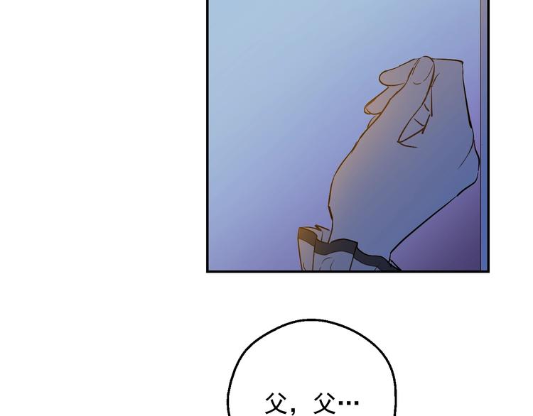 某天成为公主韩漫全集-第13话 塔里的老鼠无删减无遮挡章节图片 