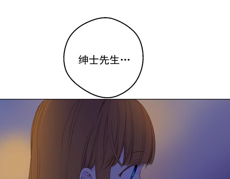 某天成为公主韩漫全集-第13话 塔里的老鼠无删减无遮挡章节图片 