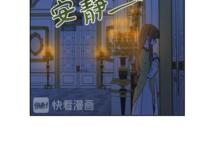 某天成为公主韩漫全集-第13话 塔里的老鼠无删减无遮挡章节图片 