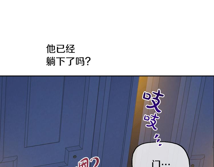 某天成为公主韩漫全集-第13话 塔里的老鼠无删减无遮挡章节图片 