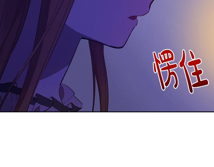 某天成为公主韩漫全集-第13话 塔里的老鼠无删减无遮挡章节图片 
