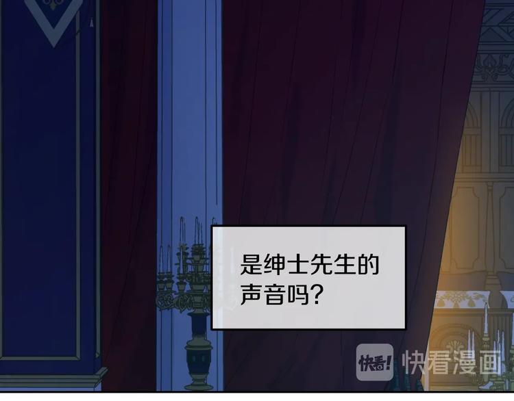 某天成为公主韩漫全集-第13话 塔里的老鼠无删减无遮挡章节图片 