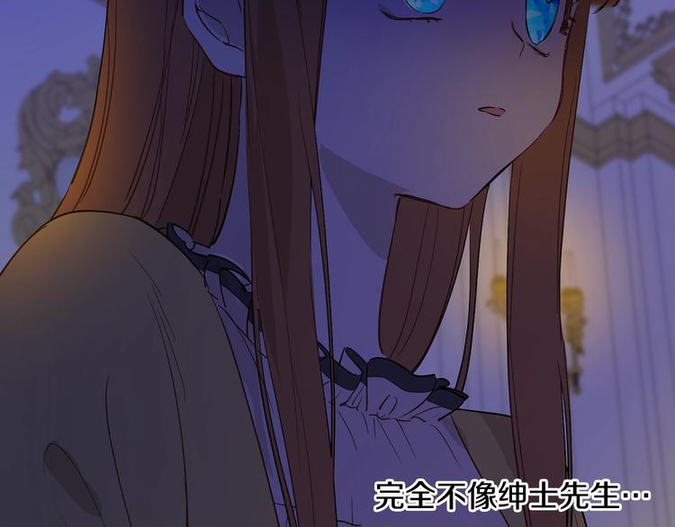 某天成为公主韩漫全集-第13话 塔里的老鼠无删减无遮挡章节图片 
