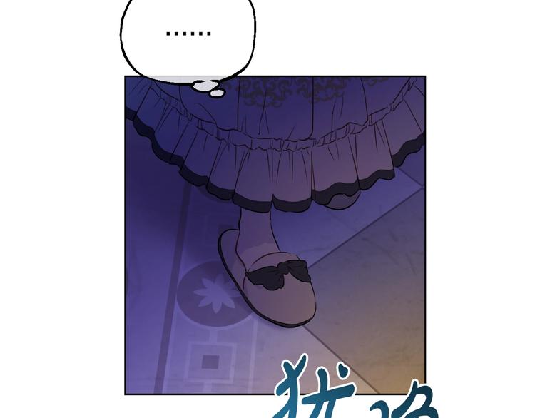 某天成为公主韩漫全集-第13话 塔里的老鼠无删减无遮挡章节图片 