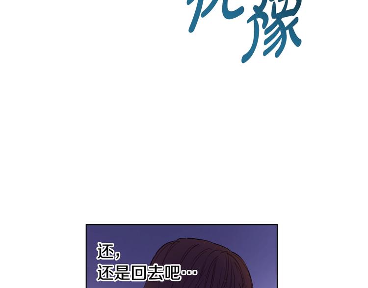 某天成为公主韩漫全集-第13话 塔里的老鼠无删减无遮挡章节图片 