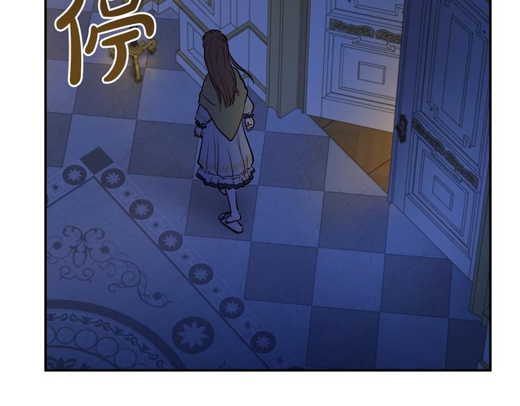 某天成为公主韩漫全集-第13话 塔里的老鼠无删减无遮挡章节图片 