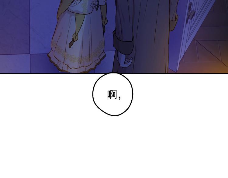 某天成为公主韩漫全集-第13话 塔里的老鼠无删减无遮挡章节图片 