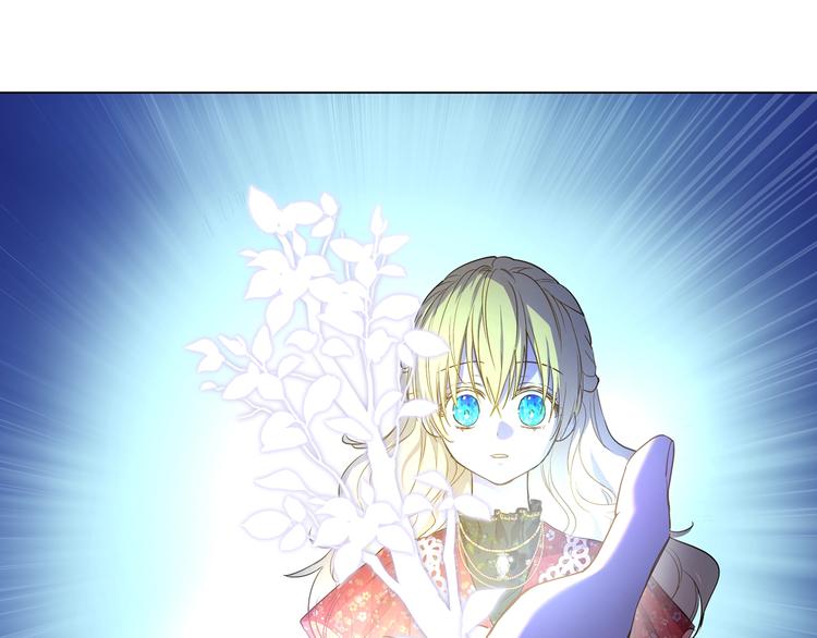 某天成为公主韩漫全集-第14话 拯救之法无删减无遮挡章节图片 