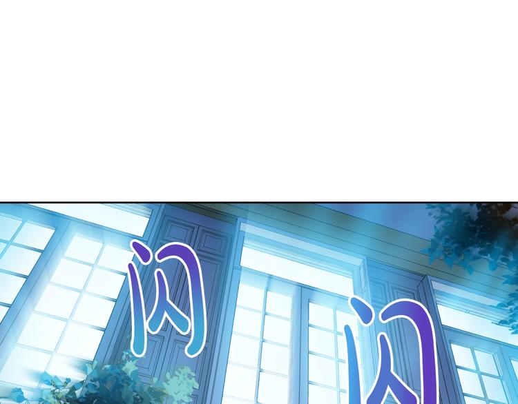 某天成为公主韩漫全集-第14话 拯救之法无删减无遮挡章节图片 
