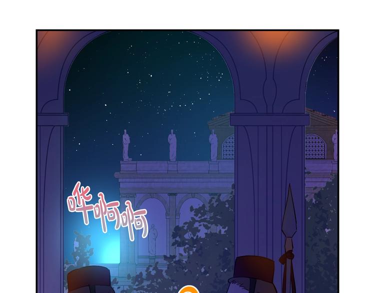 某天成为公主韩漫全集-第14话 拯救之法无删减无遮挡章节图片 
