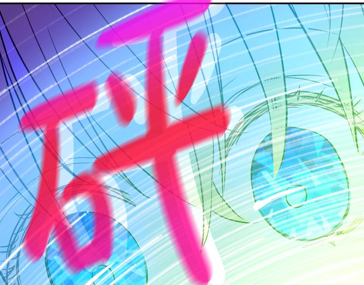某天成为公主韩漫全集-第14话 拯救之法无删减无遮挡章节图片 