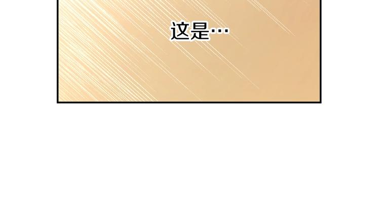 某天成为公主韩漫全集-第14话 拯救之法无删减无遮挡章节图片 
