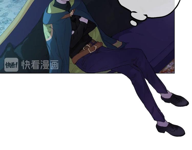 某天成为公主韩漫全集-第14话 拯救之法无删减无遮挡章节图片 
