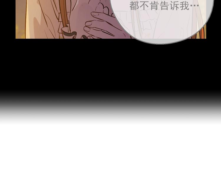 某天成为公主韩漫全集-第14话 拯救之法无删减无遮挡章节图片 
