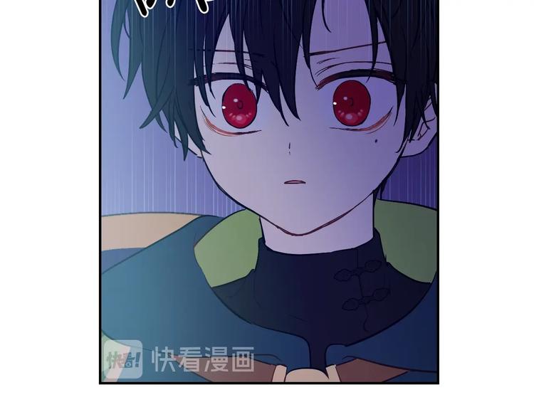 某天成为公主韩漫全集-第14话 拯救之法无删减无遮挡章节图片 