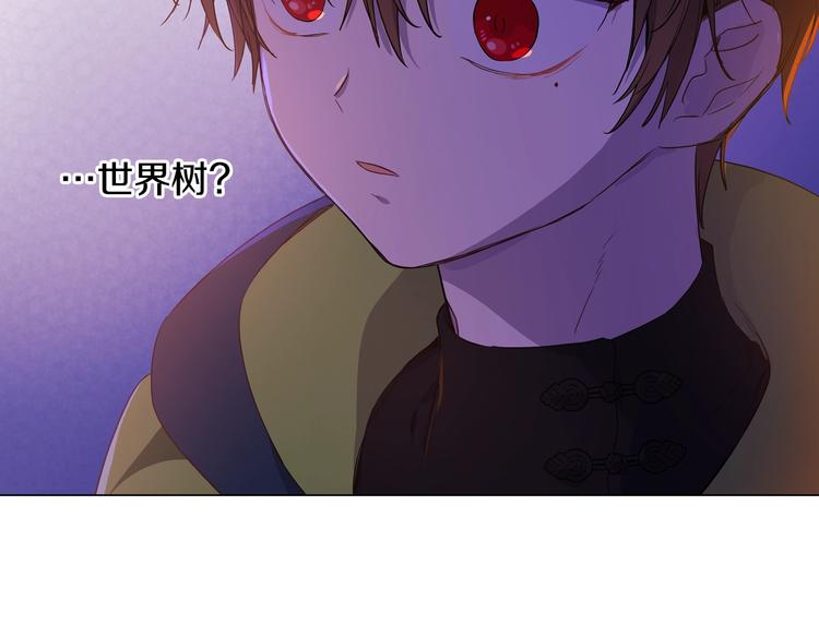 某天成为公主韩漫全集-第14话 拯救之法无删减无遮挡章节图片 