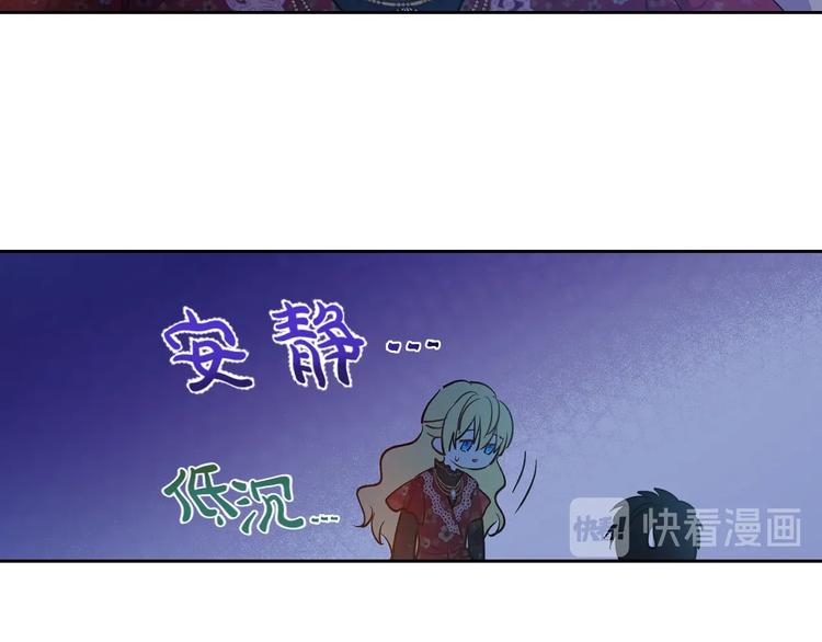 某天成为公主韩漫全集-第14话 拯救之法无删减无遮挡章节图片 