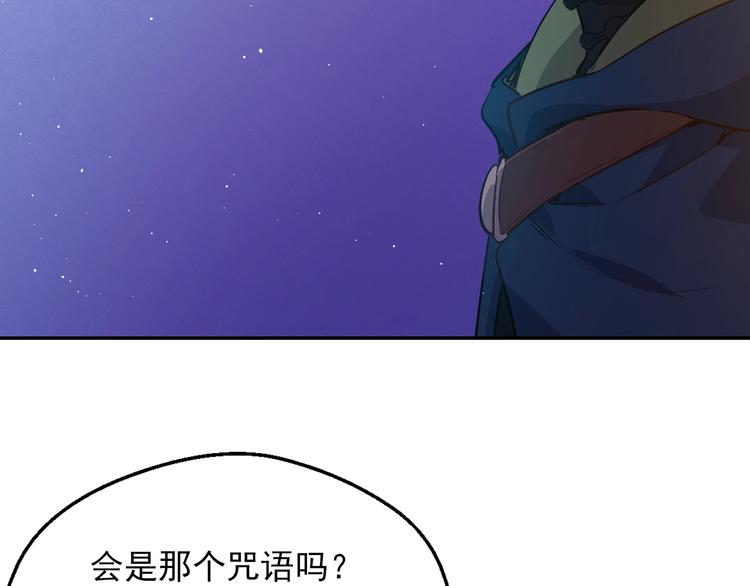 某天成为公主韩漫全集-第14话 拯救之法无删减无遮挡章节图片 