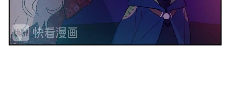 某天成为公主韩漫全集-第14话 拯救之法无删减无遮挡章节图片 