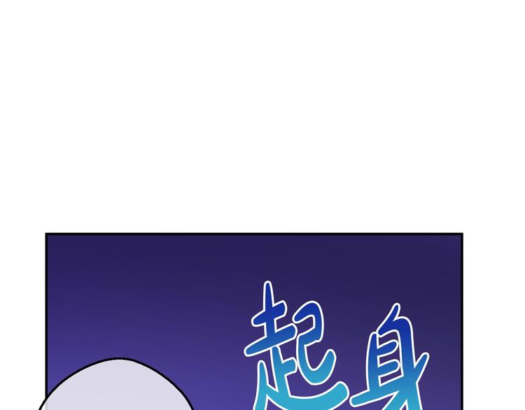 某天成为公主韩漫全集-第14话 拯救之法无删减无遮挡章节图片 