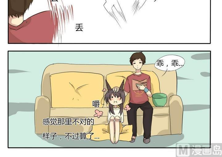 魔王八百万韩漫全集-第2话 仆人君无删减无遮挡章节图片 