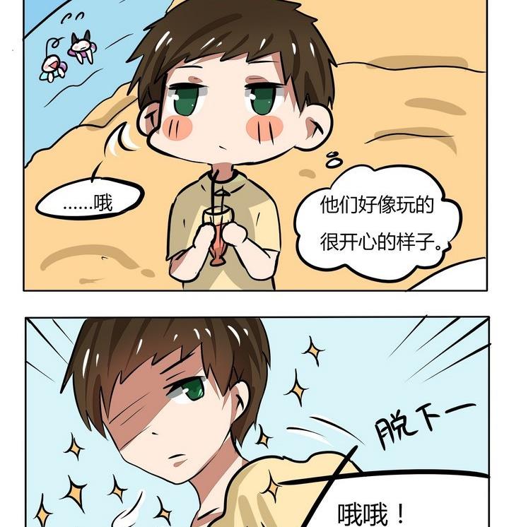 魔王八百万韩漫全集-第111话 泳圈挺少女的无删减无遮挡章节图片 