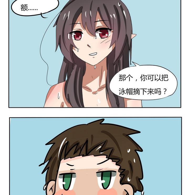 魔王八百万韩漫全集-第112话 人差无删减无遮挡章节图片 