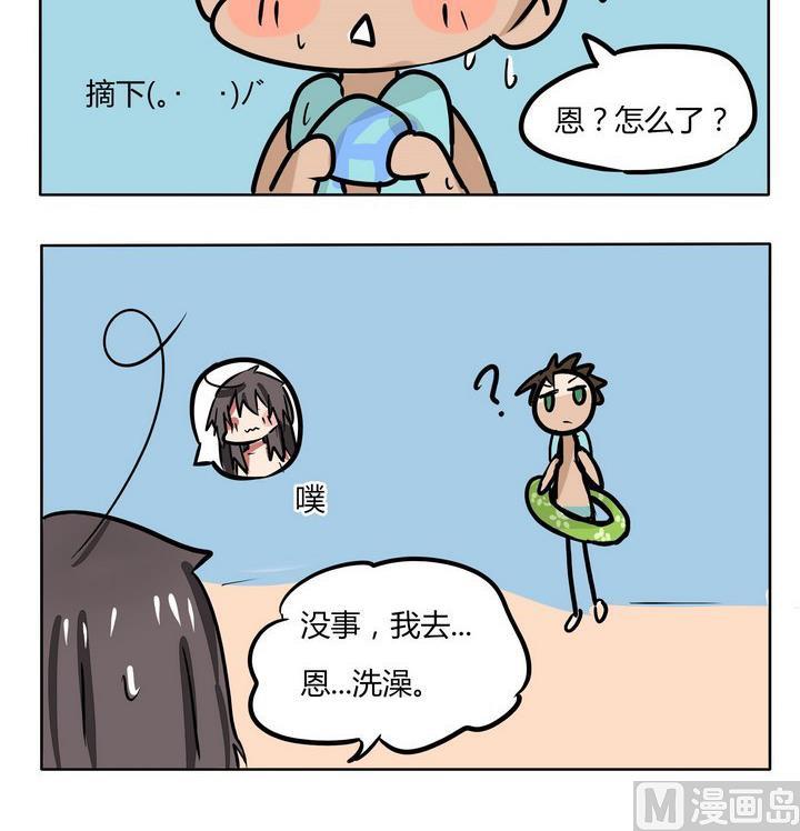 魔王八百万韩漫全集-第112话 人差无删减无遮挡章节图片 