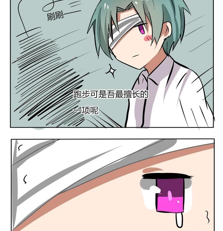 魔王八百万韩漫全集-第130话 输了无删减无遮挡章节图片 