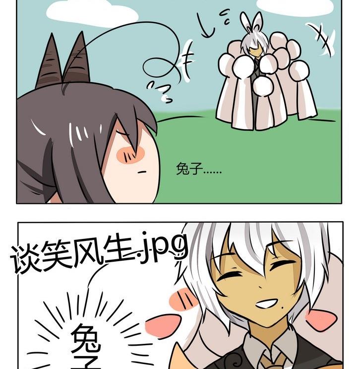 魔王八百万韩漫全集-第149话 魔王梦游仙境 3无删减无遮挡章节图片 