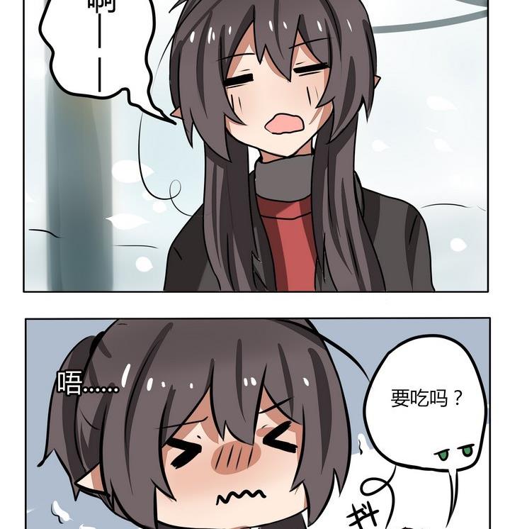 魔王八百万韩漫全集-第155话 吃雪糕无删减无遮挡章节图片 