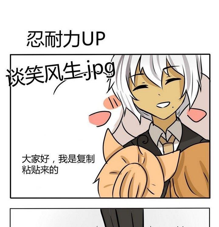 魔王八百万韩漫全集-第159话 梦游仙境彩蛋 1无删减无遮挡章节图片 