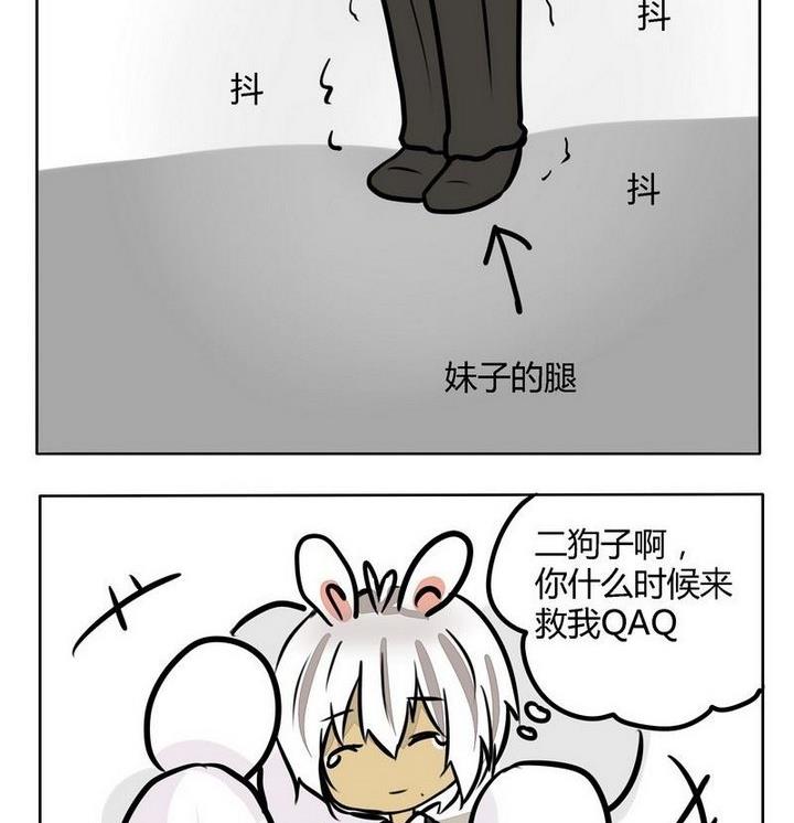 魔王八百万韩漫全集-第159话 梦游仙境彩蛋 1无删减无遮挡章节图片 
