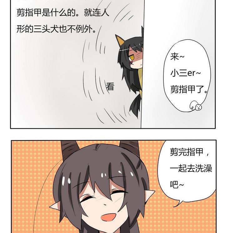 魔王八百万韩漫全集-第173话 狗狗剪指甲时间无删减无遮挡章节图片 