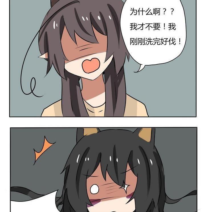 魔王八百万韩漫全集-第176话 再洗一遍无删减无遮挡章节图片 