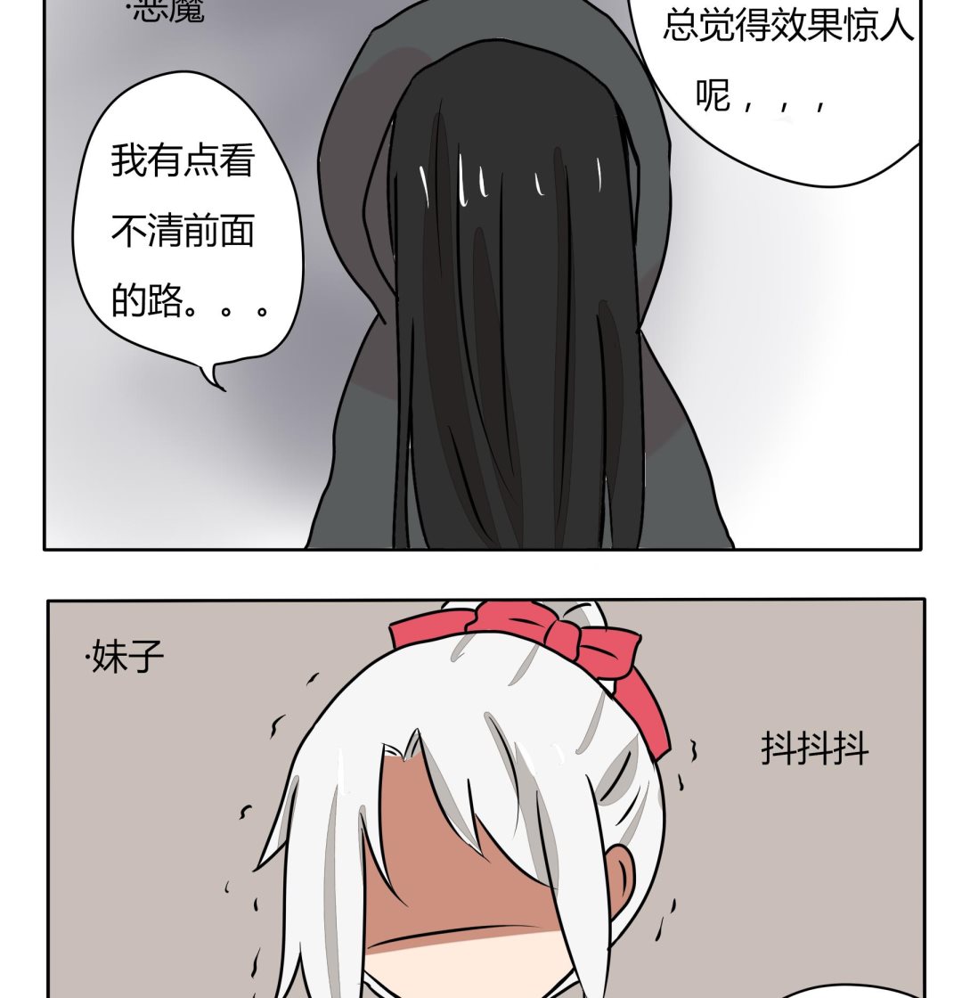 魔王八百万韩漫全集-第178话 大家的女体 2无删减无遮挡章节图片 