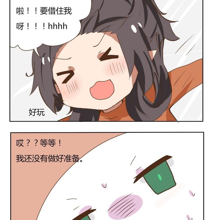 魔王八百万韩漫全集-第185话 日常游戏无删减无遮挡章节图片 