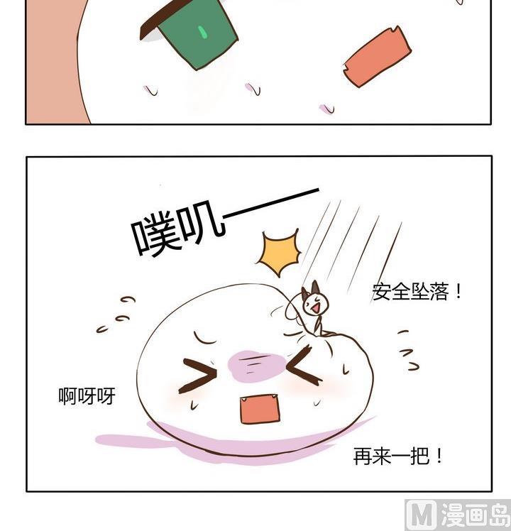 魔王八百万韩漫全集-第185话 日常游戏无删减无遮挡章节图片 