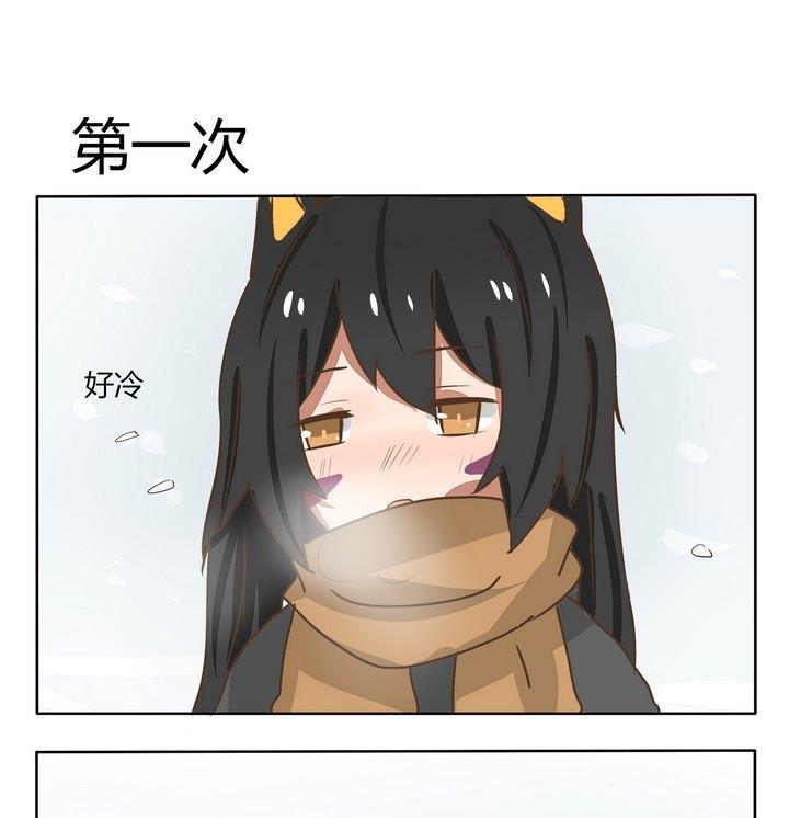 魔王八百万韩漫全集-第190话 第一次无删减无遮挡章节图片 