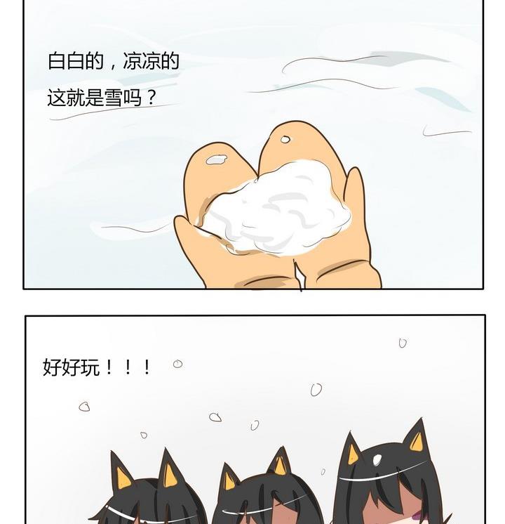 魔王八百万韩漫全集-第190话 第一次无删减无遮挡章节图片 