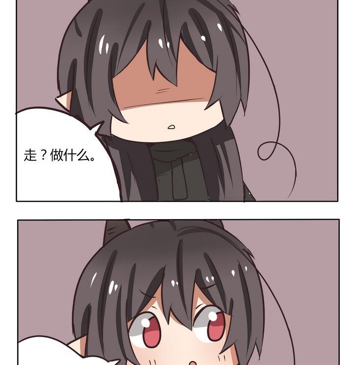 魔王八百万韩漫全集-第207话 不怕事大无删减无遮挡章节图片 