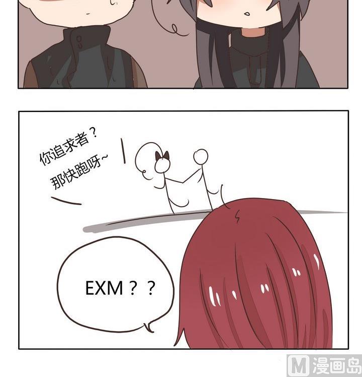 魔王八百万韩漫全集-第211话 跑无删减无遮挡章节图片 