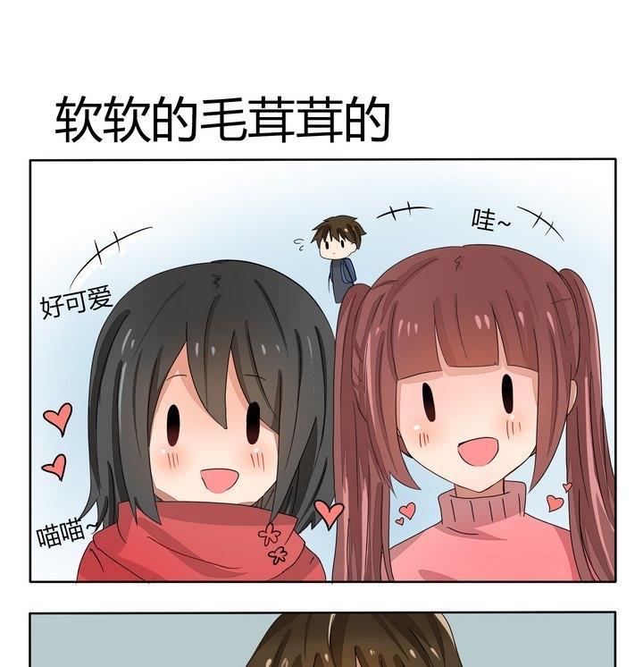 魔王八百万韩漫全集-第239话 软软的毛茸茸的无删减无遮挡章节图片 