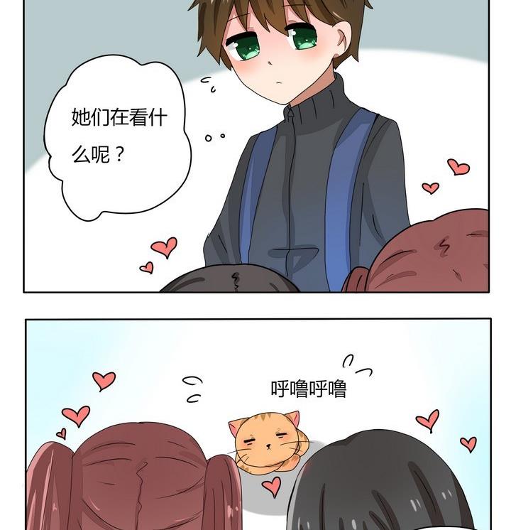 魔王八百万韩漫全集-第239话 软软的毛茸茸的无删减无遮挡章节图片 