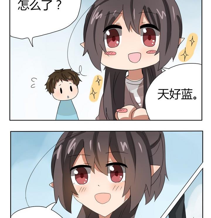 魔王八百万韩漫全集-第263话 噗通无删减无遮挡章节图片 