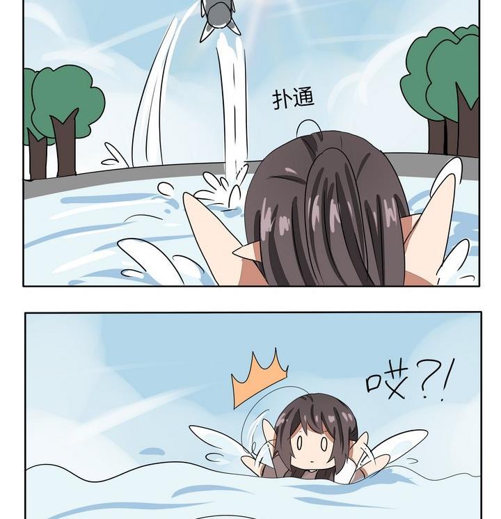 魔王八百万韩漫全集-第264话 好心人无删减无遮挡章节图片 