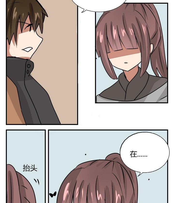 魔王八百万韩漫全集-第268话 黄毛是催眠师无删减无遮挡章节图片 